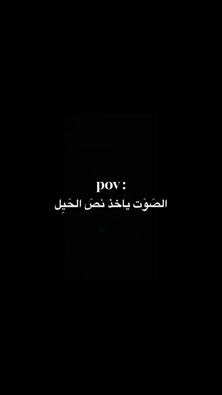 #شعراء_وذواقين_الشعر_الشعبي🎸 #قصائد_شعر_خواطر