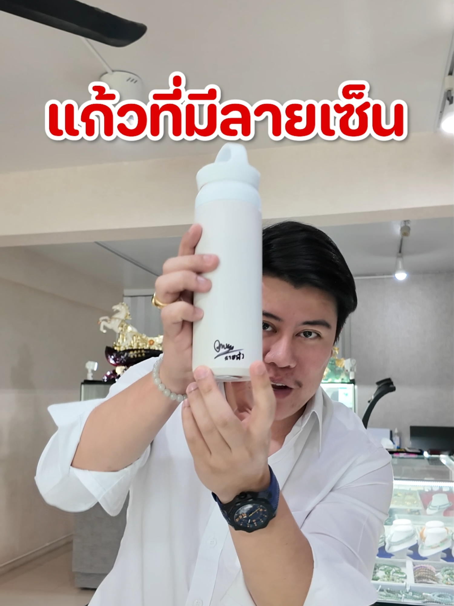 แจกฟรีแก้วเยติพร้อมลายเซ็น ถึง 31 ต.ค. นี้ #Irealjade #แจกฟรี