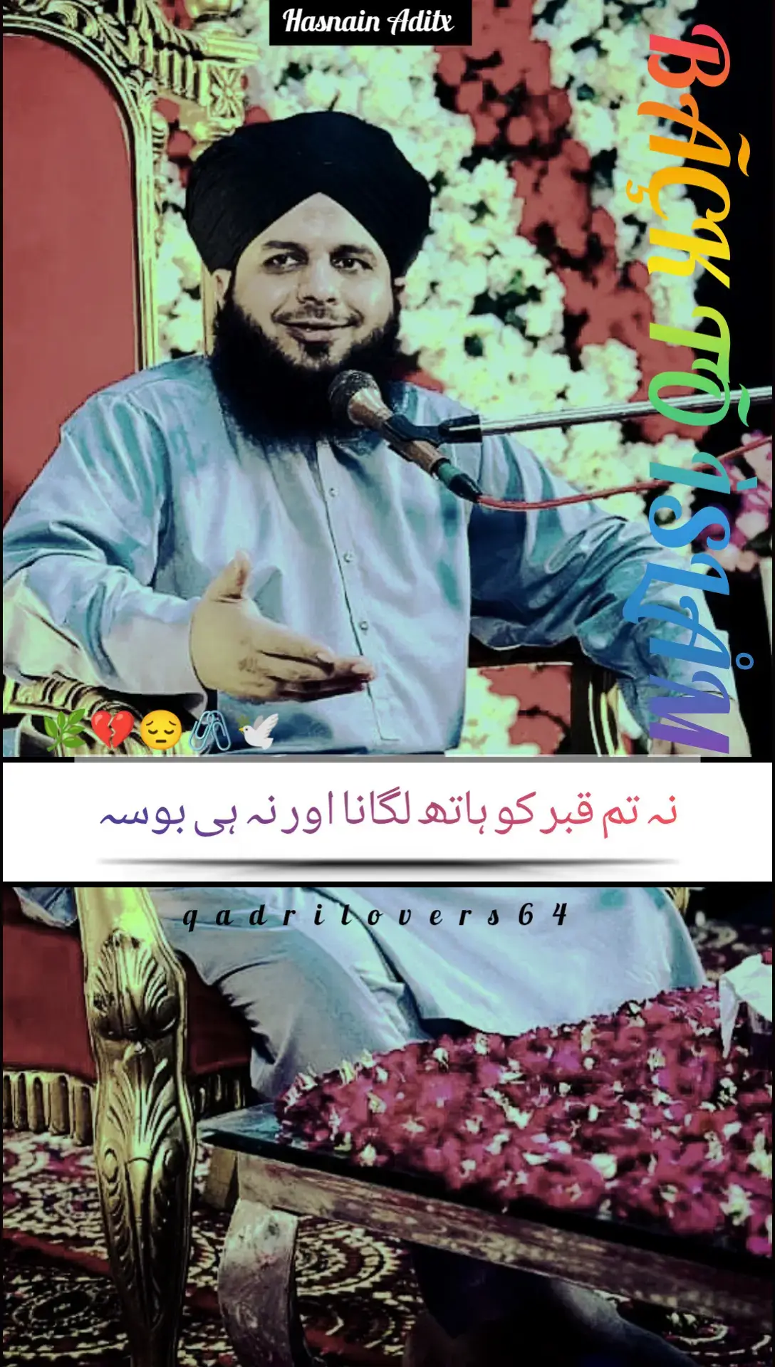 peer Ajmal Raza Qadri 🌹✨🌙💞🌿💞🔗🕊️@TikTok Trends #peerajmalrazaqadri #Trending #ForYoupage #fyp #foryou #viral @🥀Hasnain_Aditx 🥀 