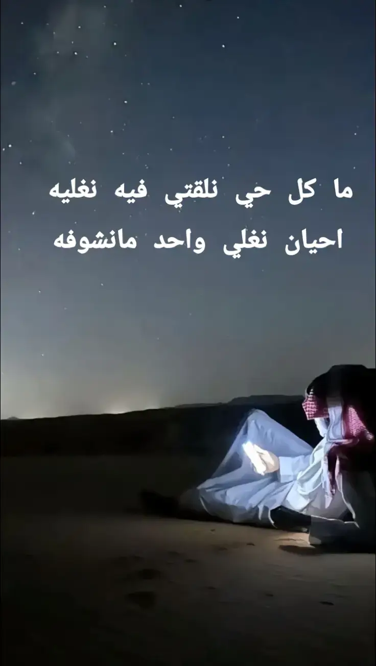 #اكسبلور؟ 