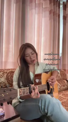 #ဖြေသိမ့်လိုက် #ဝိုင်ဝိုင်း #shortcover #မူရင်းတေးရေးတေးဆိုများကိုဂါဝရပြုပါသည်  #guitarchords #vikki @Vikki 
