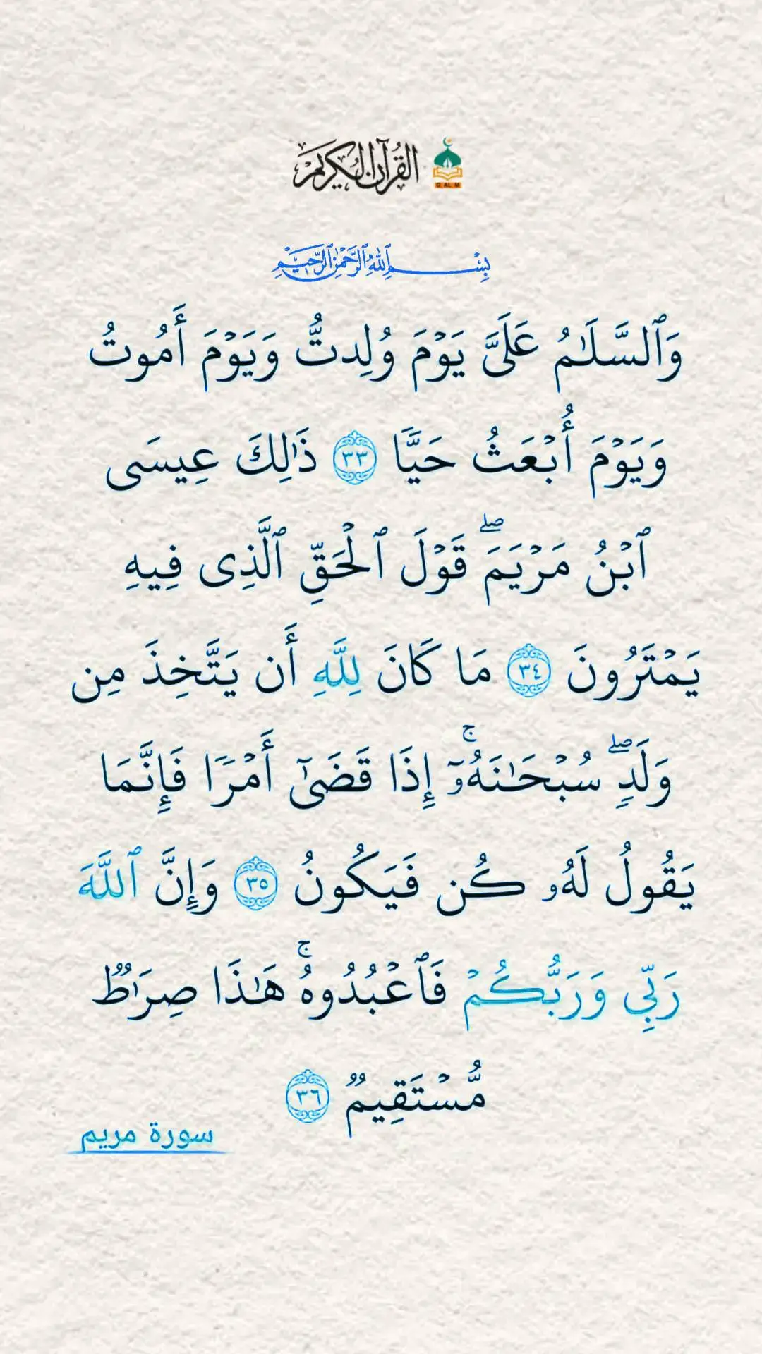 #allah #quran #القران_الكريم #islam #islamic_video #islamic #muslim #muslimtiktok #viral #foryou #foryoupage #fypシ゚viral #indonesia #pakistani #somalitiktok 