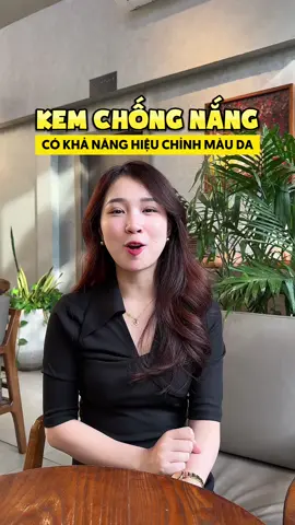 Tưởng lạ mà lại quen, kem chống nắng quốc dân Skin Aqua #diemquynhcosmetics #diemquynh #kcn #kemchongnang #skinaqua #skin 