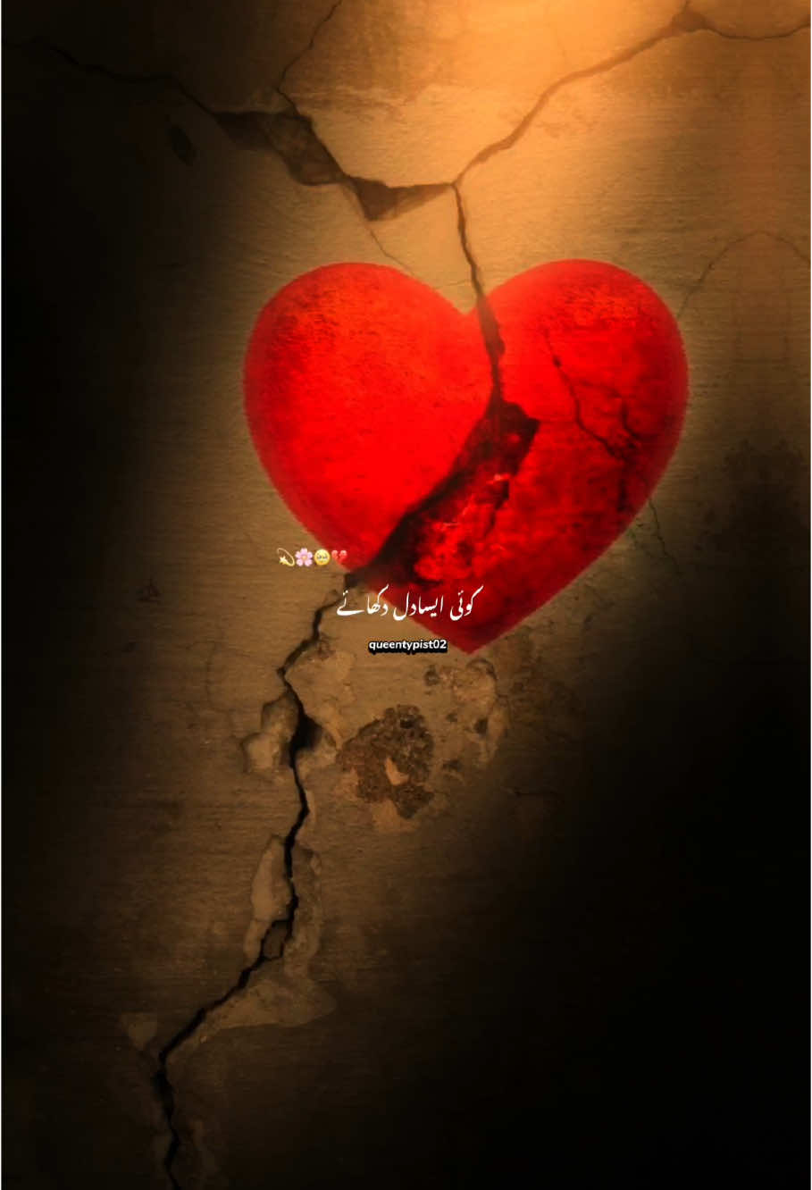Jo toot k na tote💔#songlyrics #song #lovesong  #status #aesthetic #viralsong  #aishaestics#queentypist02