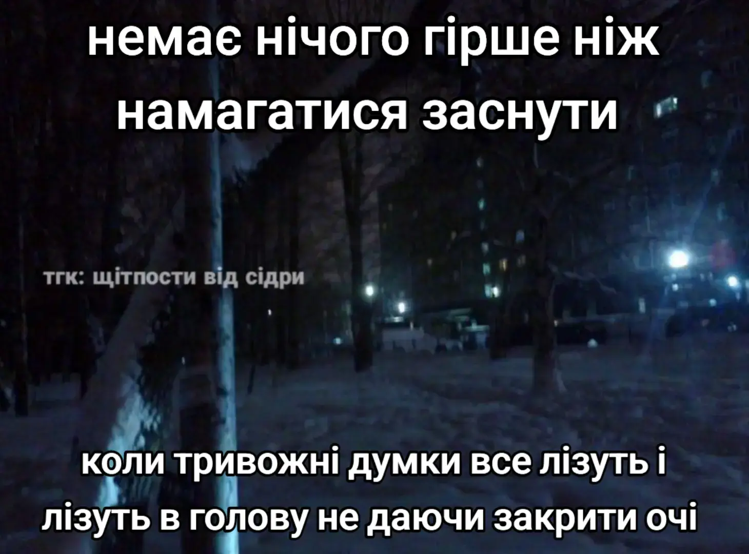 #життєвівідео #щітпостимоєжиття #щітпост 