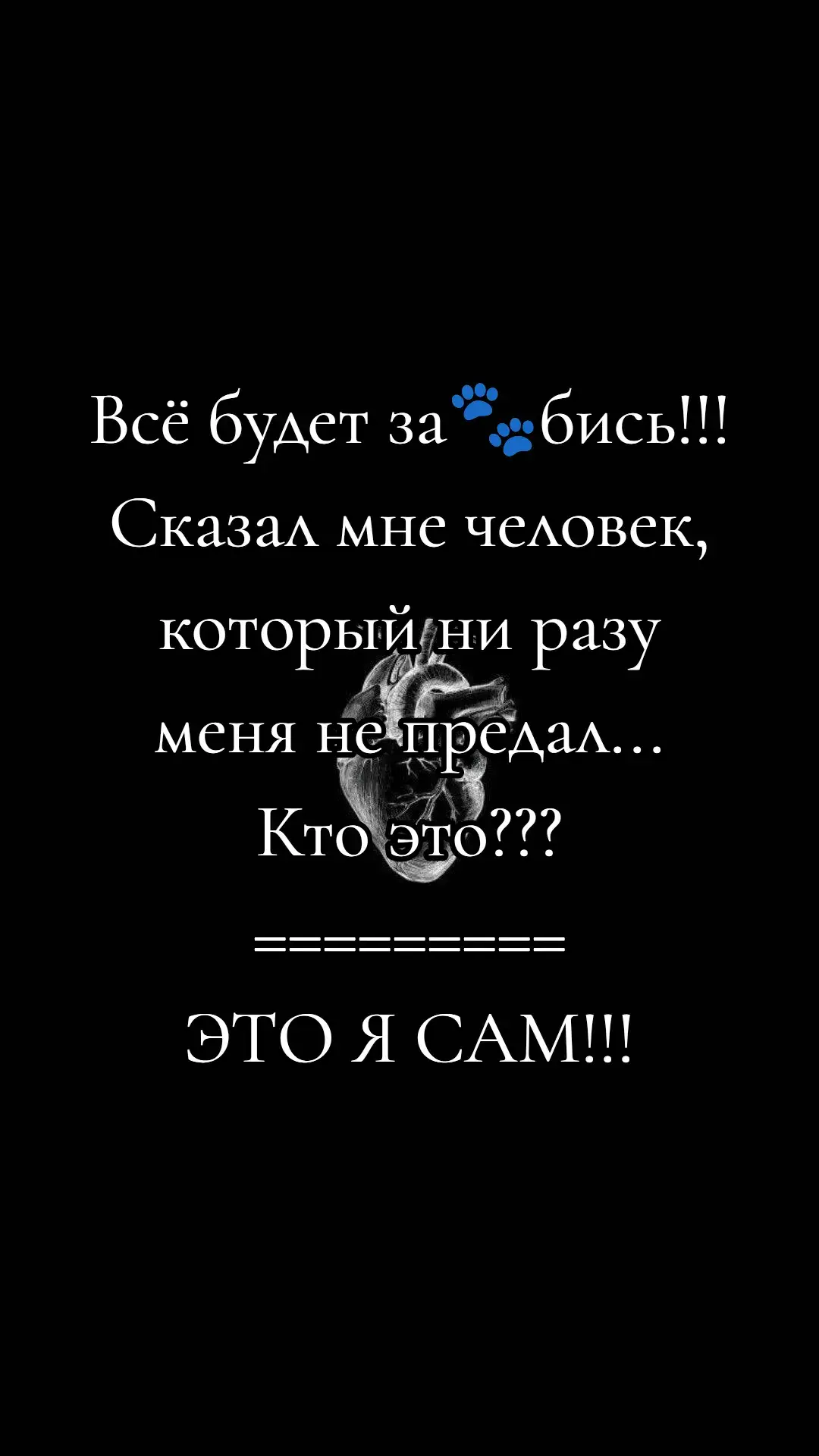 #понимаемжизньглубже  🫶🫶🫶🫶🫶🫶🫶🫶🫶