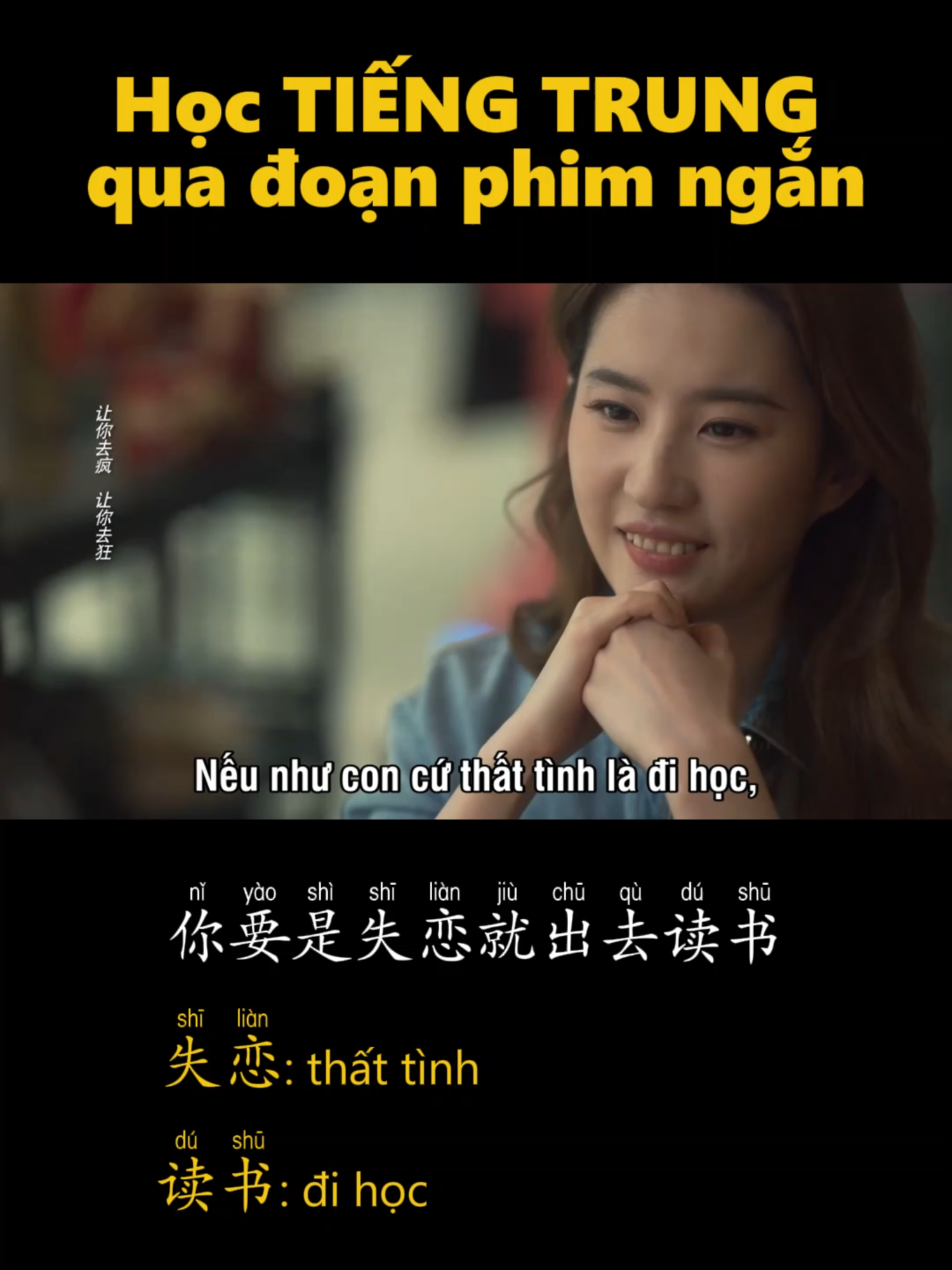 Tui học mà tui lười sub ghê :( #hoctiengtrung #luyennghetiengtrung #tuhoctiengtrung #phimngan #hoctiengtrungquavideo #nghetiengtrung #luyennghetiengtrung #hsk #viral_videos