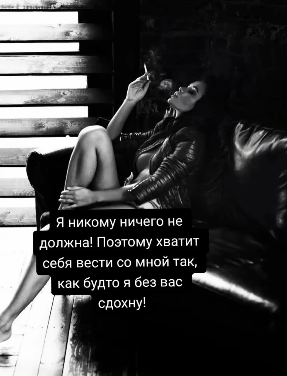 #цитаты🥀 #цытатысосмыслом 