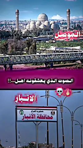 الموصل والانبار😎✋#فيديو_ستار #تيم_الغربية #العراق #الموصل #الانبار #تكريت #الرمادي #المصمم_بيتر👍🏿🔥 #بغداد #تيم_عراقييون✪ @فهد الشيخ @جمهورية الكاسر♦️ @المصمم سرسر♦️ @المصمم زعـيـم♦️ @مصمم رسول 