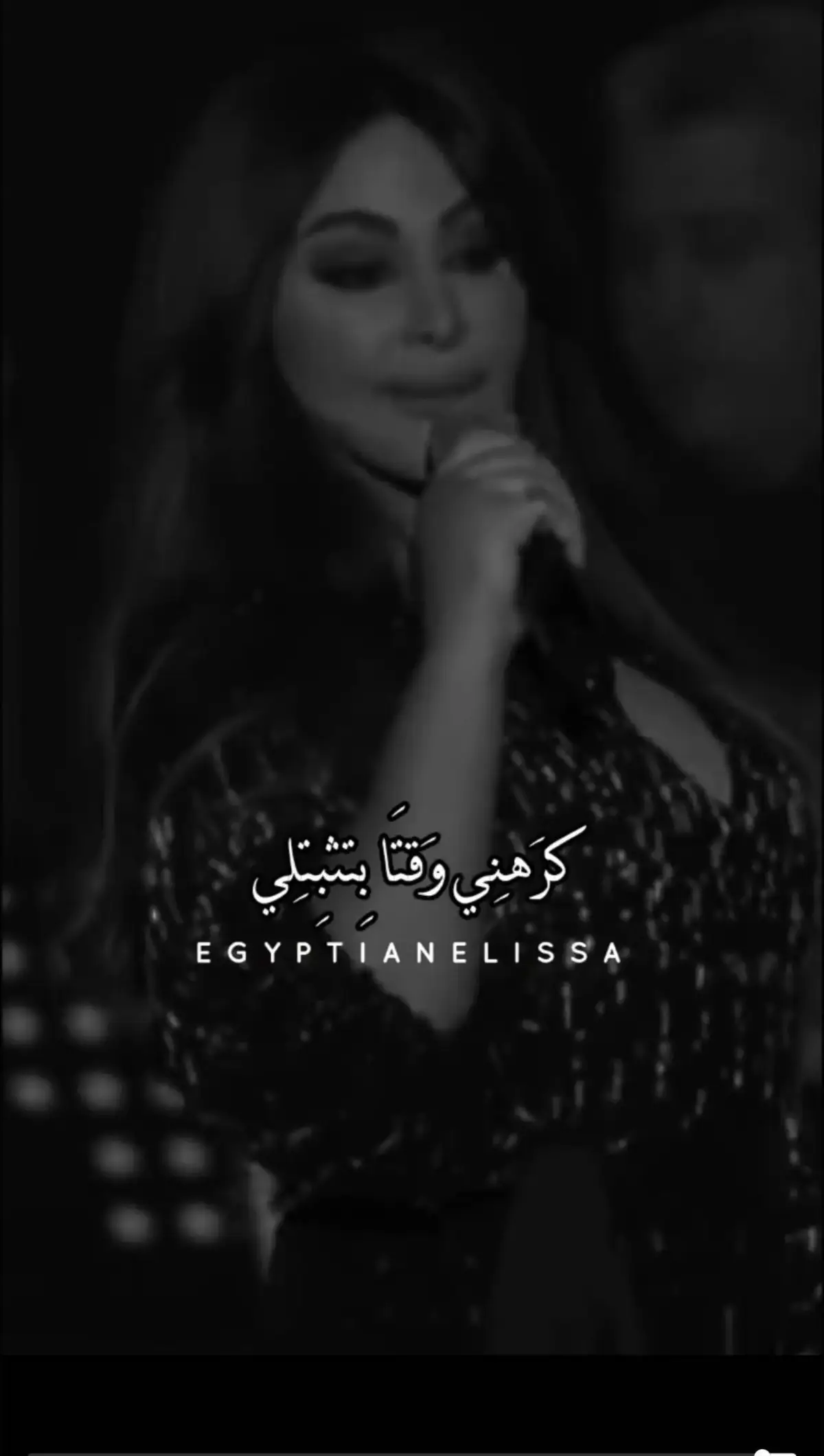 #اليسا #كرهني_اليسا #fypシ゚ #جيل_الثمانينات #fyp #زمن_الطيبين #طربيات_الزمن_الجميل #الانتشار_السريع #اكسبلورexplore #الجيل_الذهبي #طربيات #رعدوميثاق #زمن_الطيبين_ذكريات #طرب #دقة_قديمة🎻 #Sing_Oldies #جيل_التسعينات #اغاني_عراقيه 