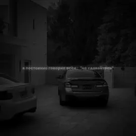 🌫️  - исходы , трек в тгк  #real #рекомендации #exzly_official #тренд #fyp #бмвэдит #бмв #on #любовь #отношения #девушка #fact #trend #депрессия #грусть #расставания 