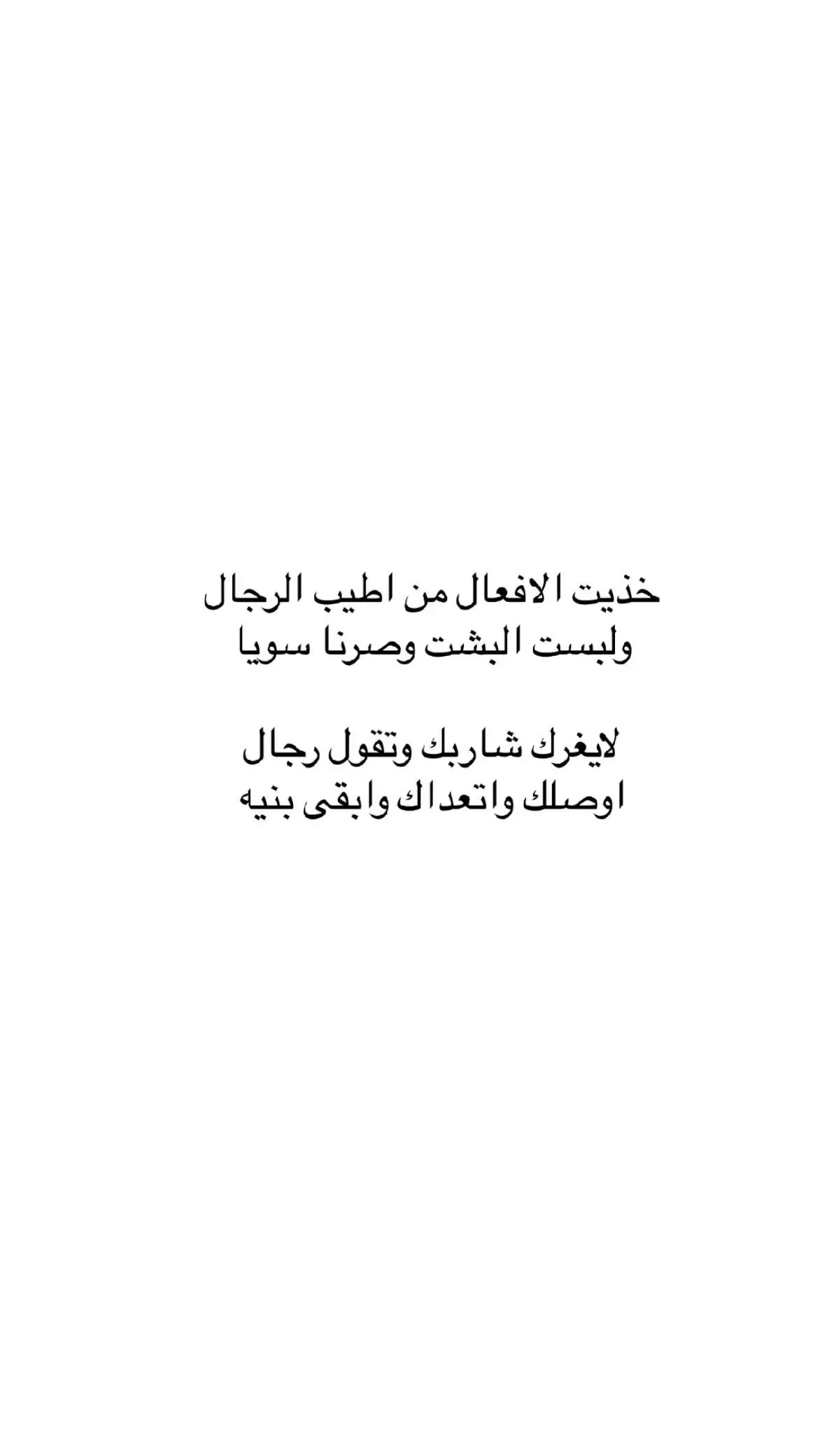 #اتعداك__وامشي🚶‍♀️ #عباره_قد_تروق_للبعض_♡ #انتشار_واسع #اكسسسبلوررexplore❥ 