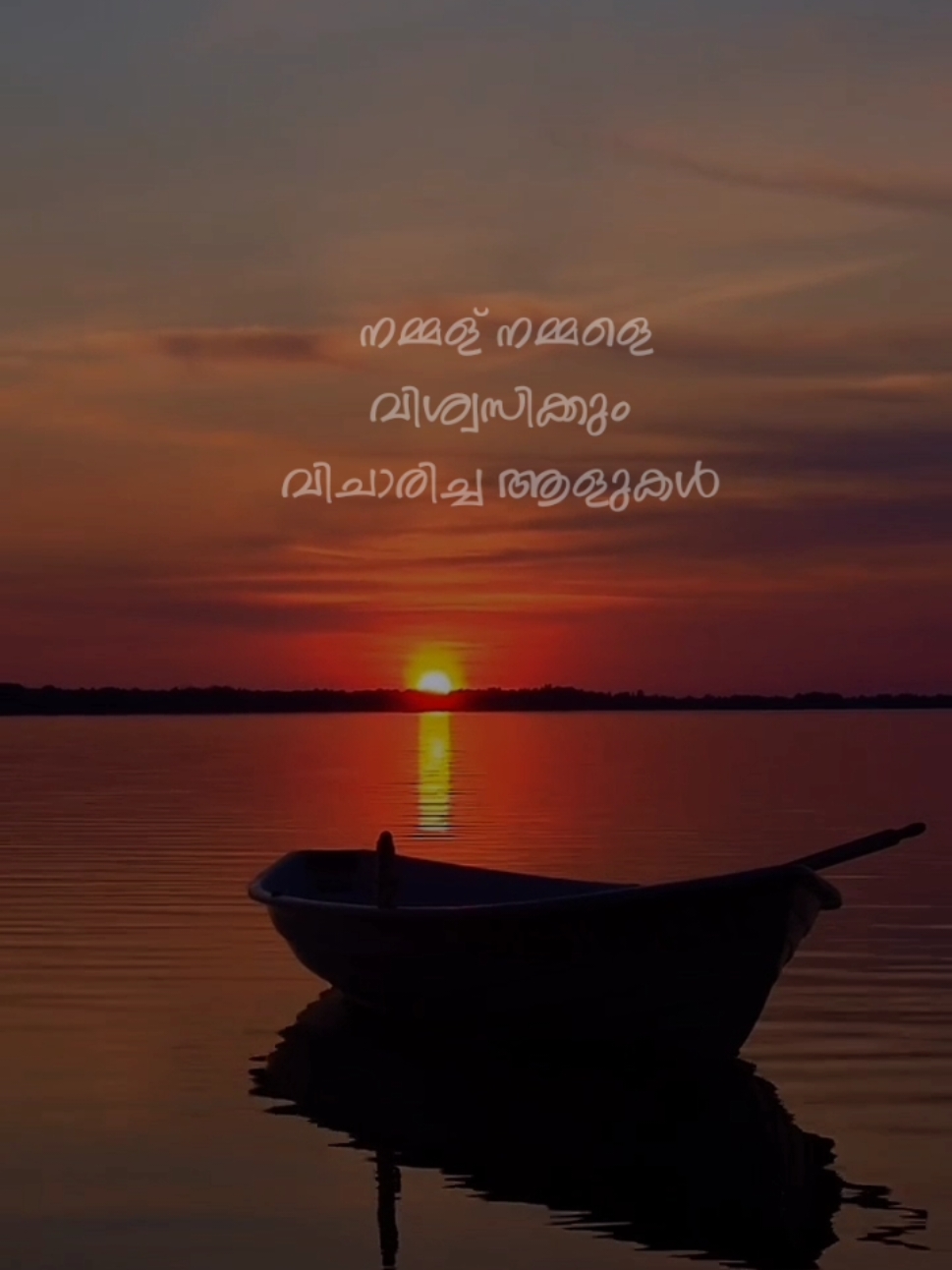 #whatsappstatus #quotes #pmagafoor #hope #edit #capcut #malayalam 