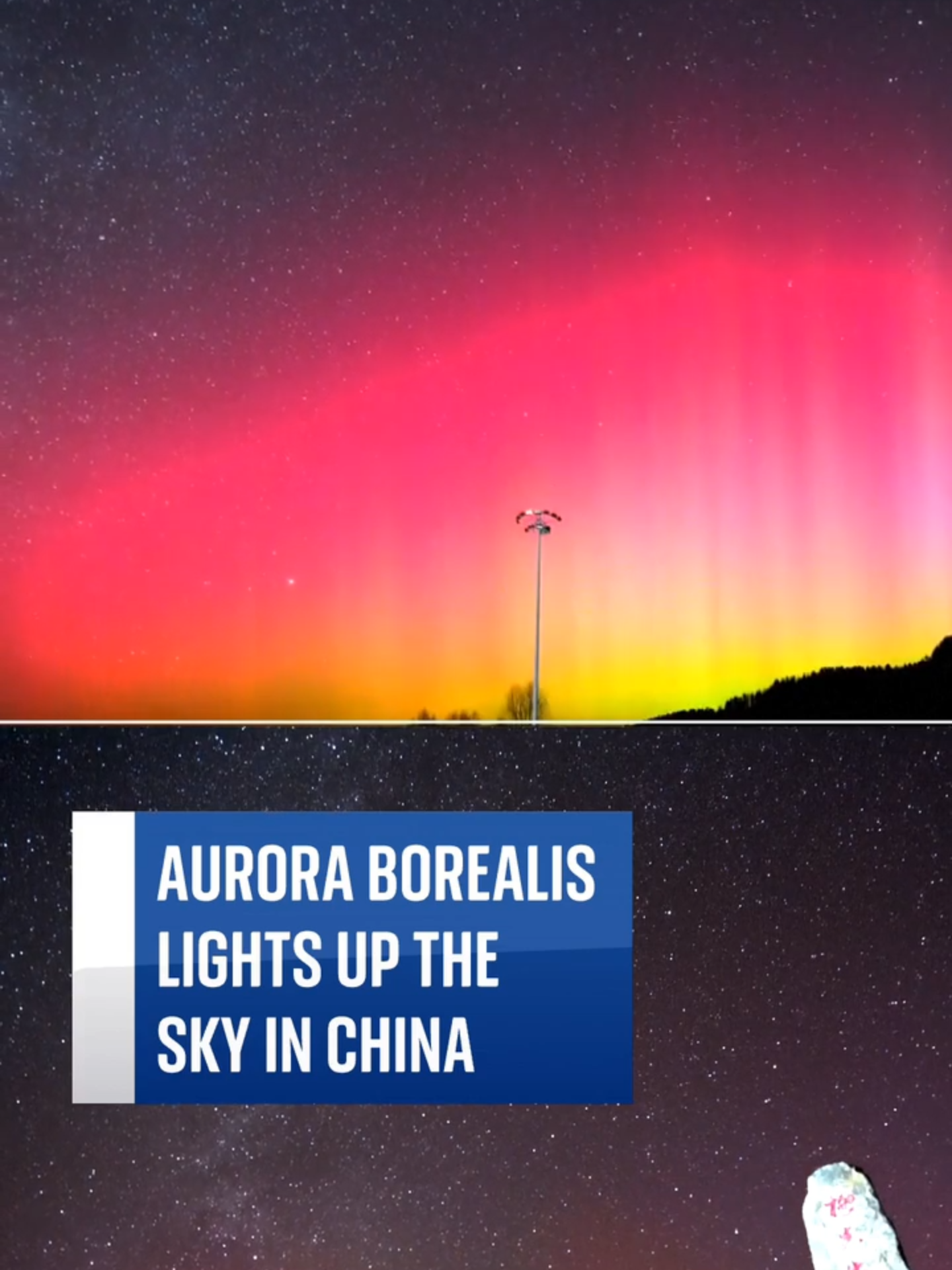 Mohe in China has become a popular spot to observe the aurora borealis lights due to its high latitude.  #china #Auroraborealis #mohe