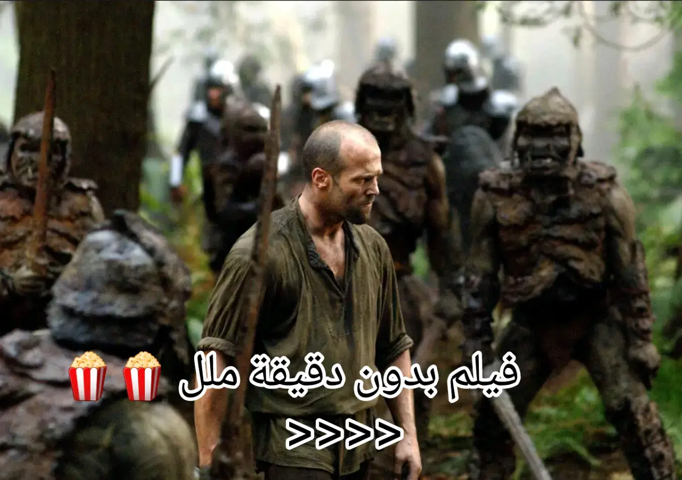 #seriestiktok #افلام_تستحق_المشاهدة🍿 #jasonstatham #Top_movies #