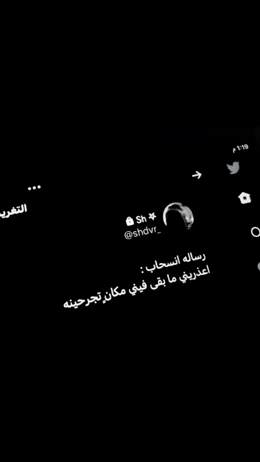 #أميرة_الحزن😪💔 