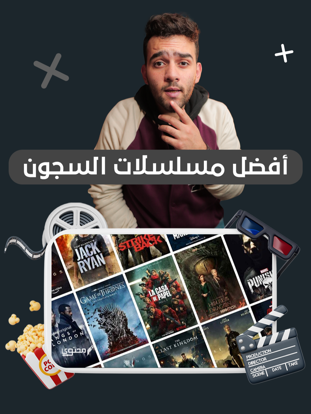 أفضل أربع مسلسلات السجون يلي ممكن تشوفها اليوم ! #اتفرج_على_تيك_توك #whattowatch #مسلسلات #مسلسل #طارق_لايف #tarek_live #مسلسلات_اجنبية #بريزون_بريك #prisonbreak #oz #بريزن_بريك