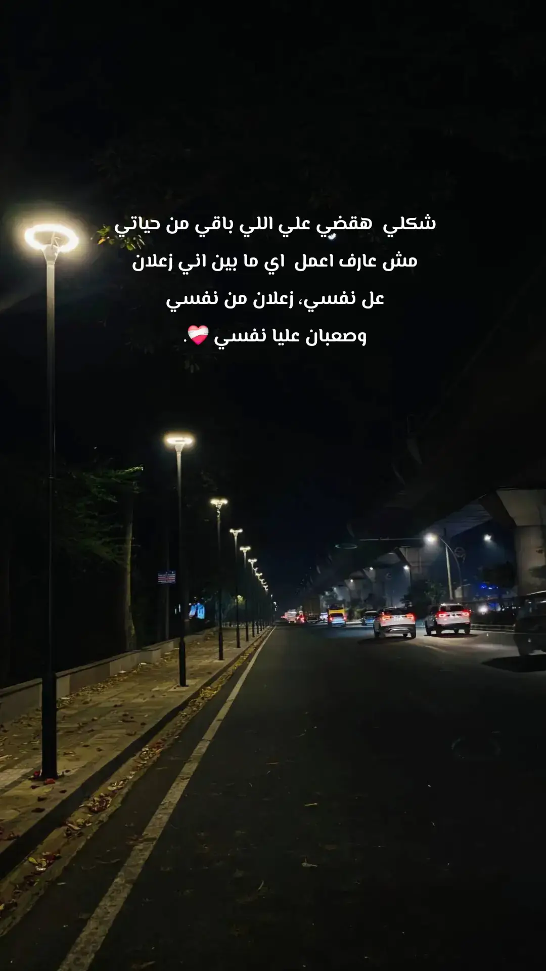 #🥀  #مسلم 