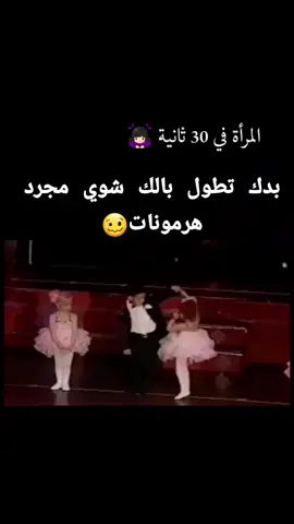 والله الوضع صعب للصراحة😂🤣#مالي_خلق_احط_هاشتاقات 