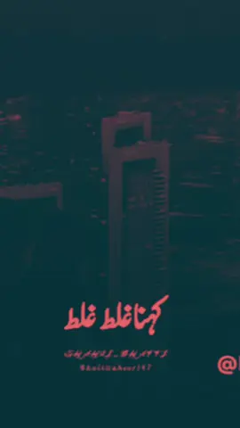 Kehna ghalat ghalat 🌿🍂🥀 . . #poetry #quotes #shayeri #ghazal #ghazaljawad #punjabi #songs #foryou #foryourpage #trendin #trendingvideo #tiktok #tiktokviral #viral #viralvideo #trendingvideo 