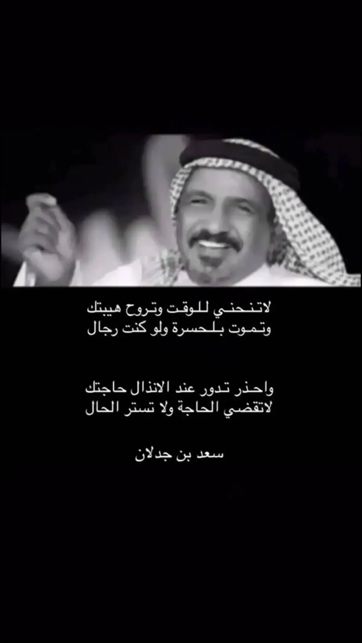 #قصايد #ابن_جدلان 