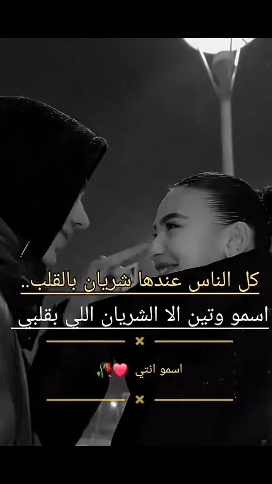 M❤️يانبض قلبي 😘R