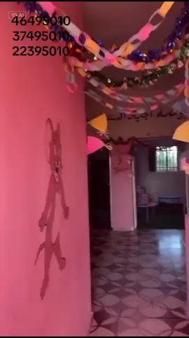 روضة أجيال المستقبل 