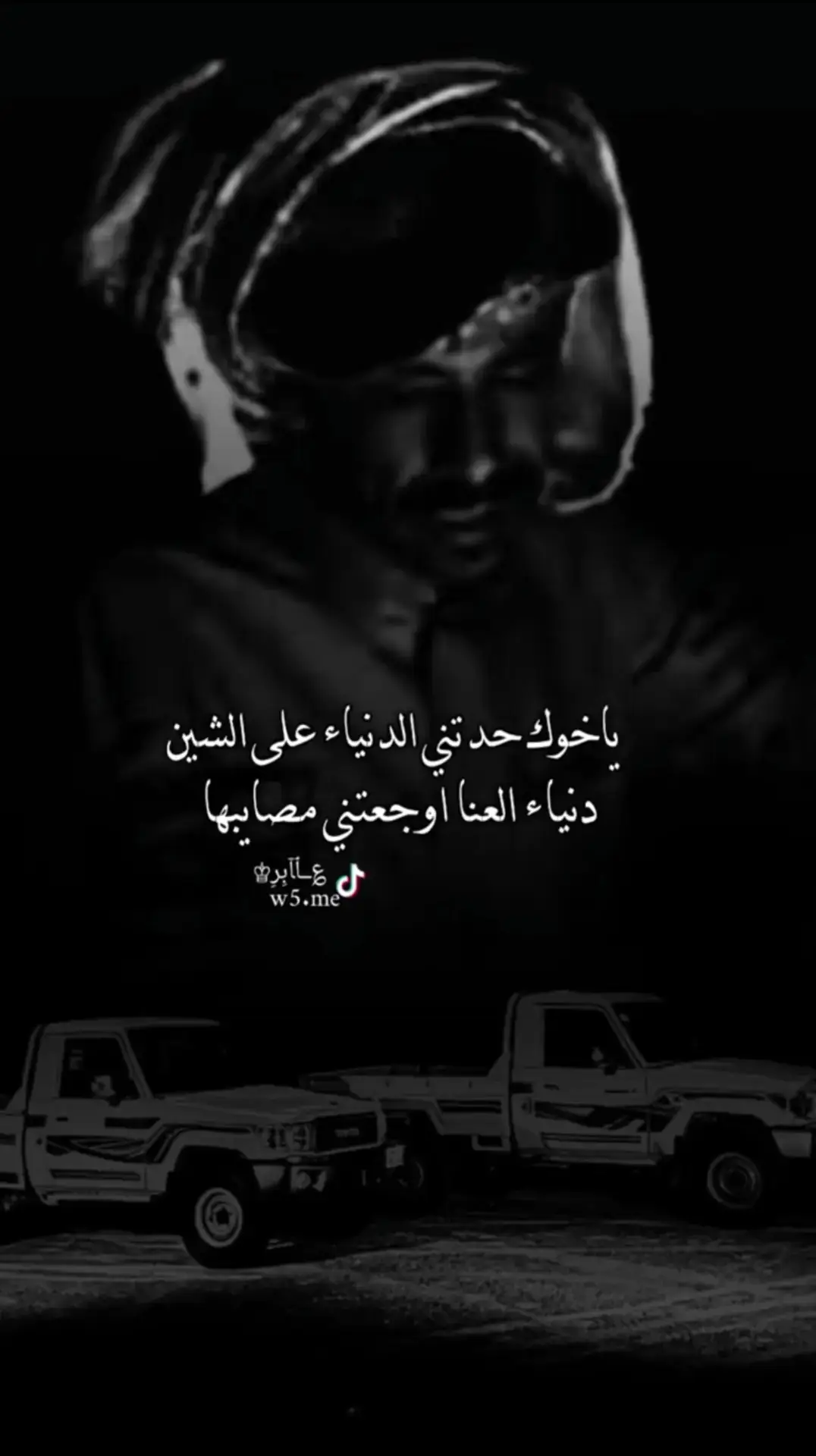 #قصايد_شعر_خواطر #قصايد_شعر #شعر_بوح📮 #كلام_من_ذهب 