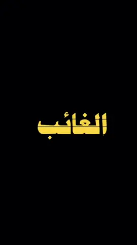 #افهم👌😉 