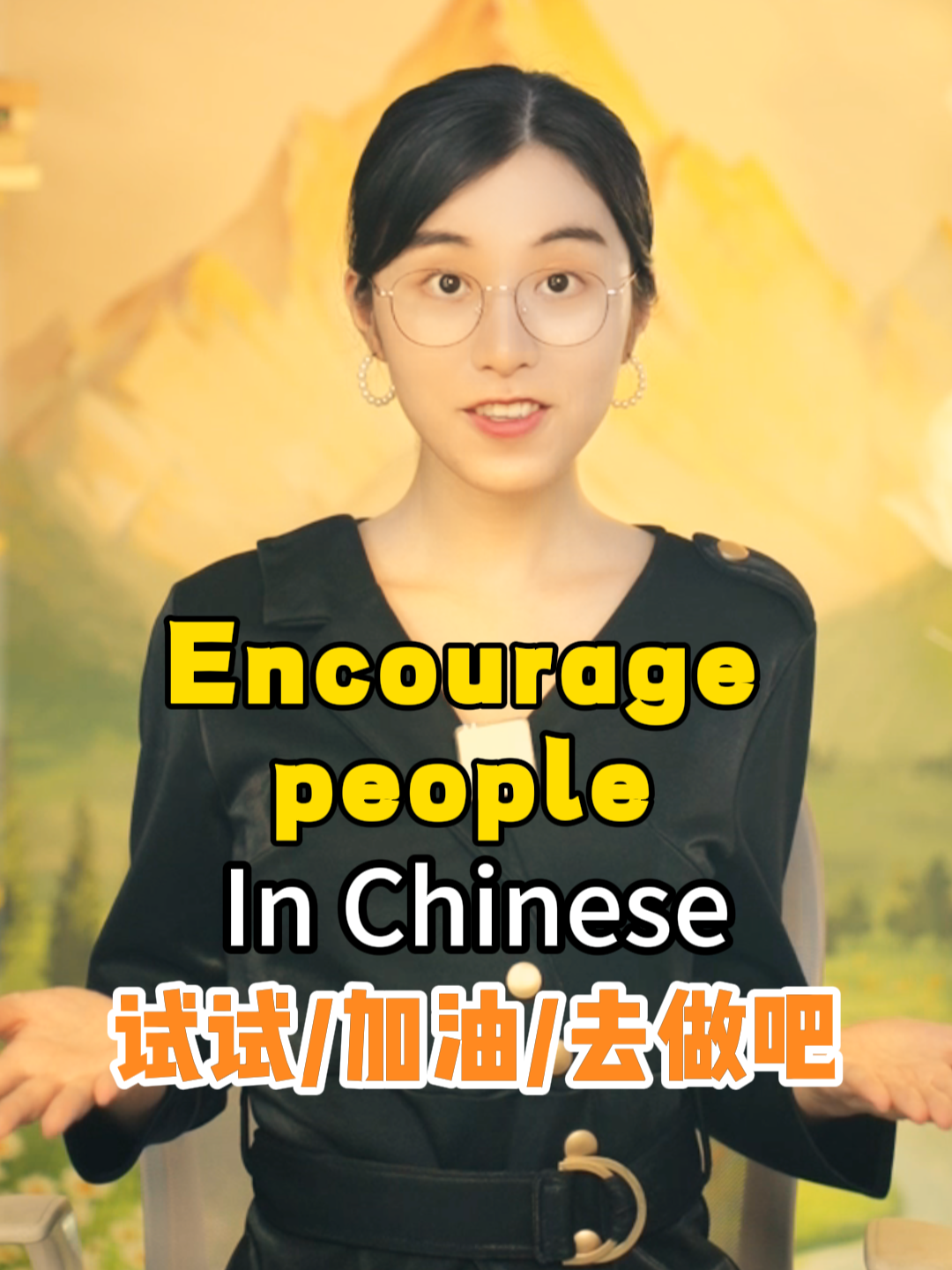 encourage people in Chinese #Chinese #mandarin #learnchineseforbeginners