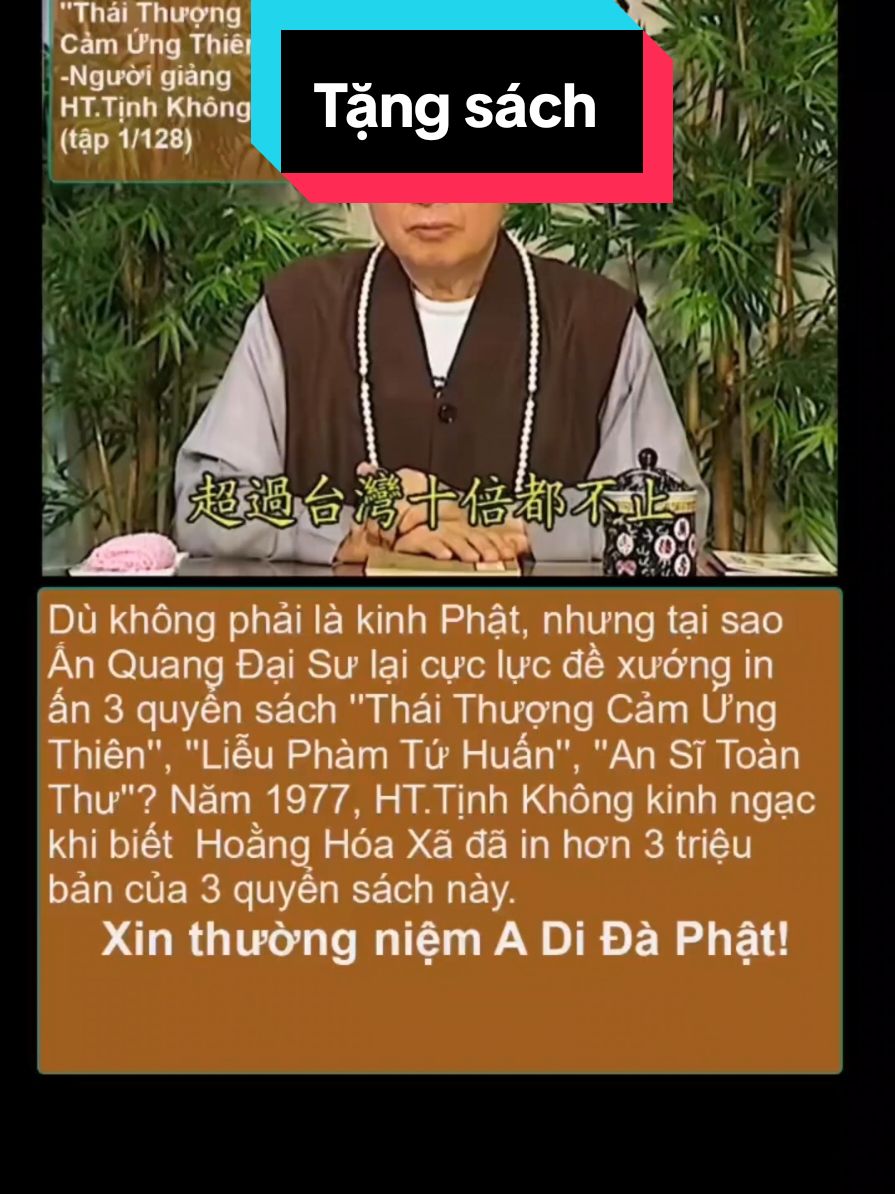 Tặng sách miễn phí ạ #gieoduyenphatphap #vov #thinhhanh #phatphapnhiemmau #lieuphamtuhuan #phatphap 