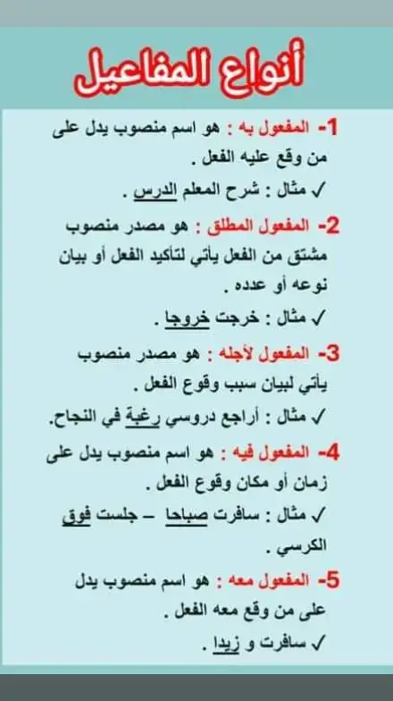 #المحتوى_الهادف #السودان_مشاهير_تيك_توك_🇸🇩🇸🇩🇸🇩الخرطوم #ليبيا_طرابلس_مصر_تونس_المغرب_الخليج #قطر #لغة_عربية #السعودية #fyp 
