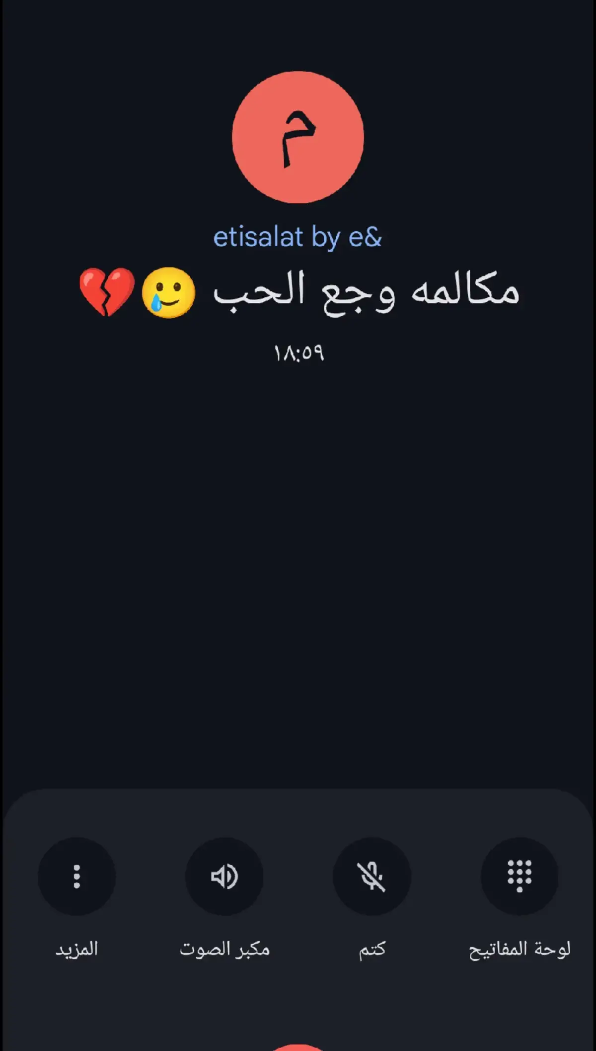 #كسر_الخواطر 🥲🥀💔 #حركة_الاكسبلور #الريتش_واقع  #الريتش_في_زمة_الله😭😭🥀 