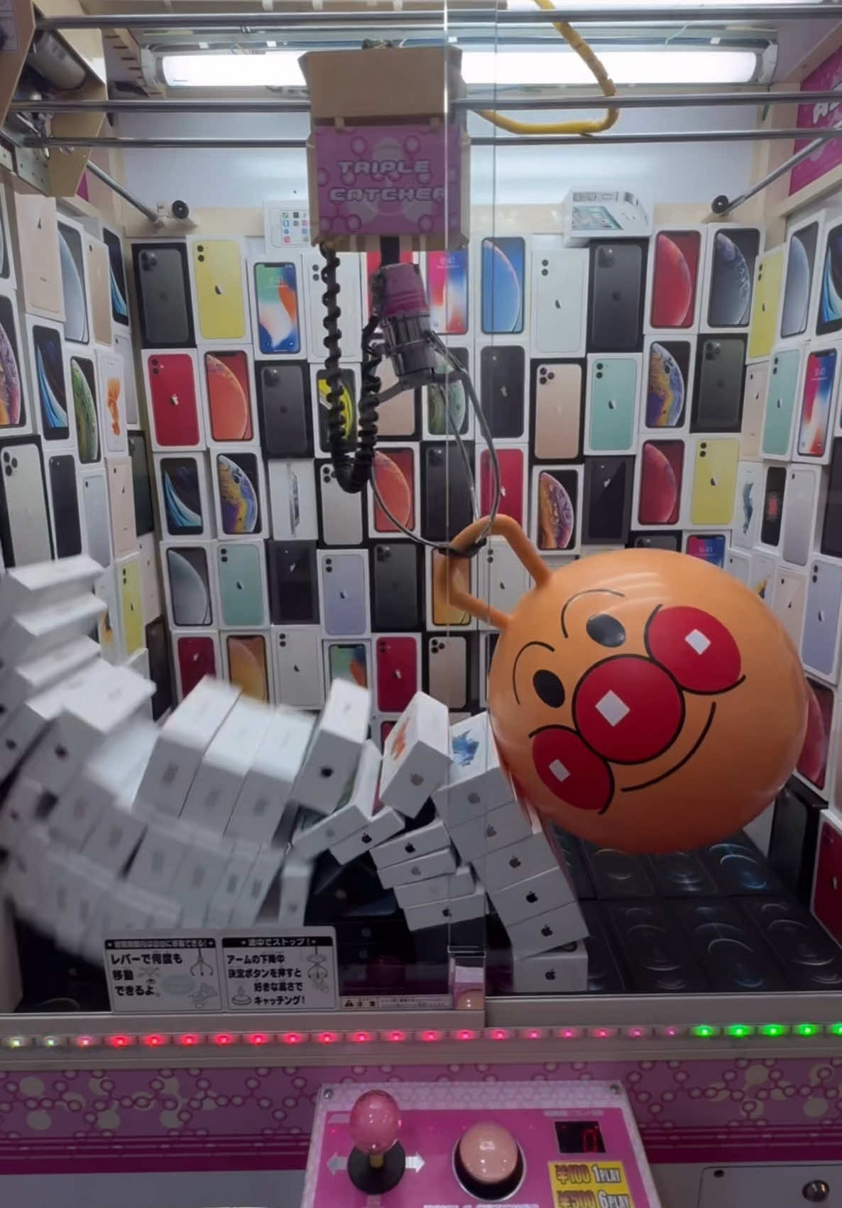 アンパンマン、新しい顔よ#ネタ#クレーンゲーム#ufoキャッチャー#ゲーセン#自宅#clawmachine#arcade#iphone