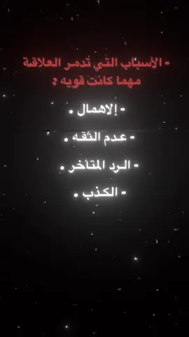 مين يتفق🙂💔.#لؤي_بن__محمد #عبارات #اقتباسات #اكسبلور_تيك_توك #foryou 