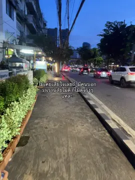 🥲#ฟืด #เธรดความรู้สึก #เธรด @TikTok 