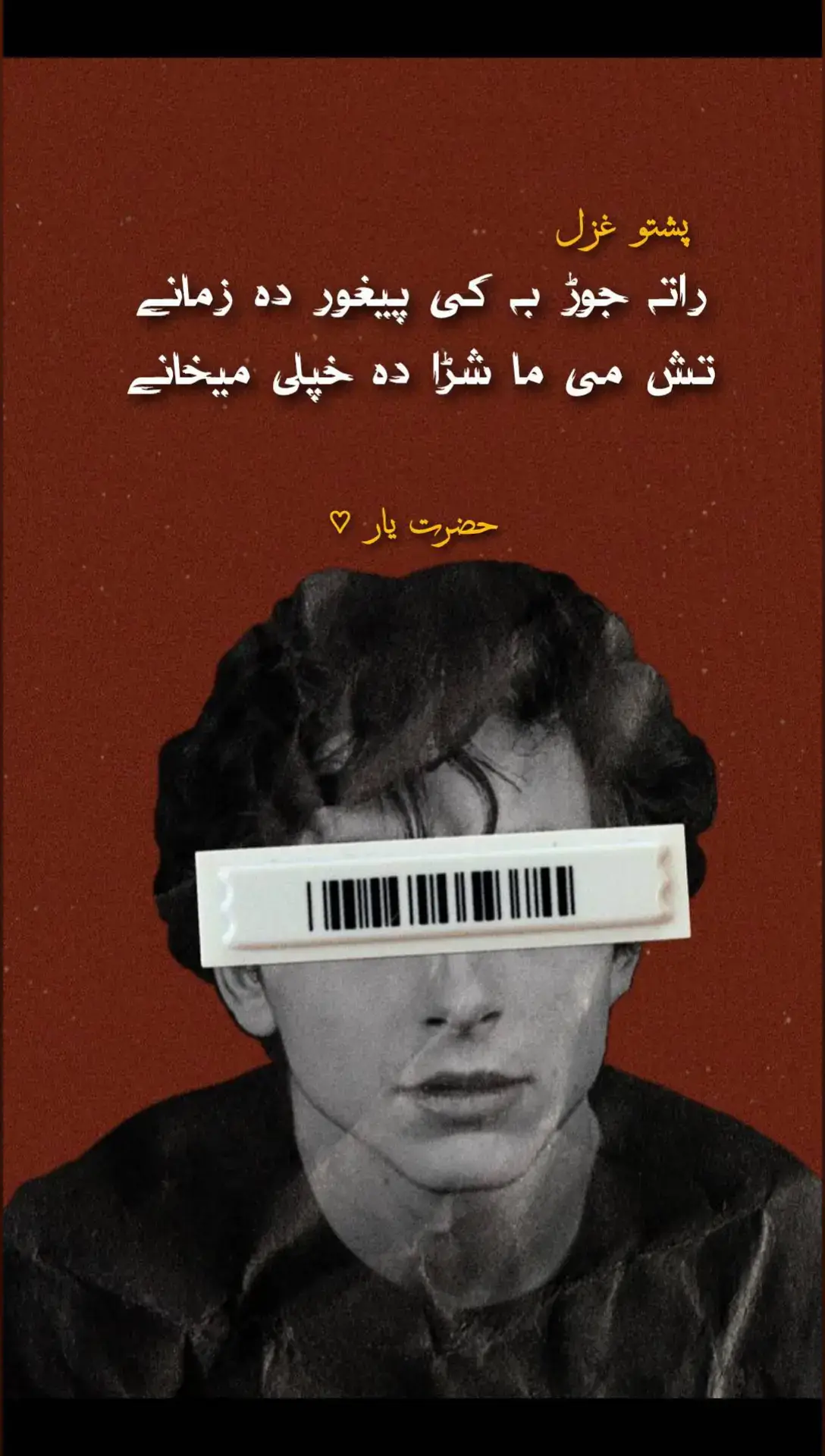#khyberpakhtunkhwa #حضرت_یار #pashtomusic #pasht #pashtoshayari #pashtopoetry #pashtosadpoetry #foryoupage #parachinar #1millionaudition #حضرت_یار #pashtovoice #pashtolines 