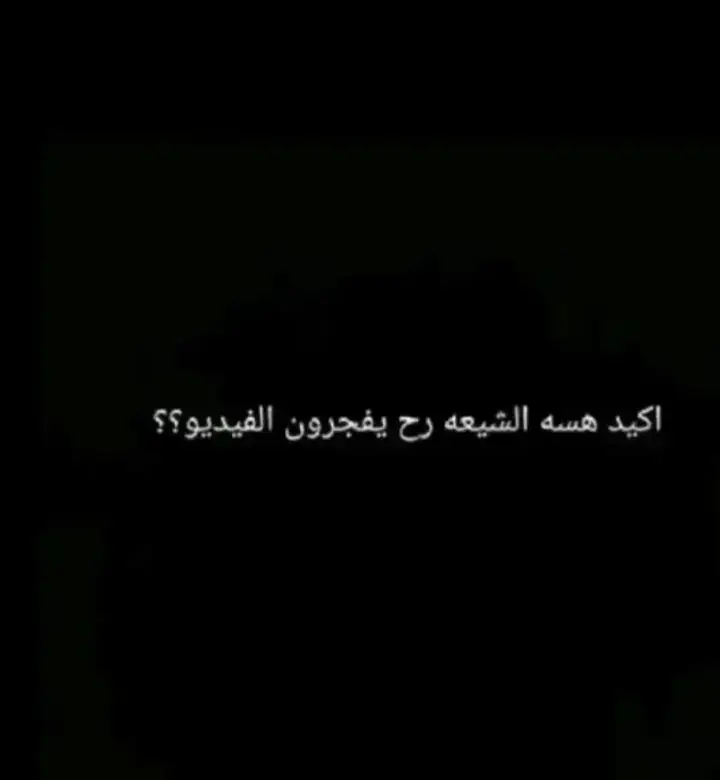 يا حسين 🖤💚ويا علي اسد الله الغالب💚🖤💛