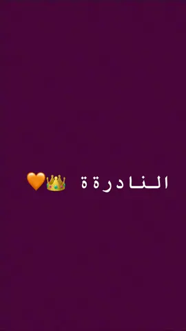#اكسلوبر♥️🔥 #مشاهير_تيك_توك #الشعب_الصيني_ماله_حل😂😂🏃🏻‍♀️ #حفرالباطن #حفرالباطن #مشاهير_تيك_توك 
