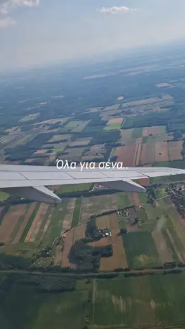 ..όλα για σένα φως μου, στις γειτονιές του κόσμου! 🤍✈️ #fypシ゚ #life #airplane #viral #Love #greeksongs #lovegreekmusic #sfakianakis #notissfakianakis 