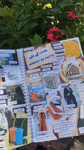jkp journal ♥️✨🇹🇷 #fyp #foryoupage #foryou #trending #capcut #tiktok #novelgirlss #girls #aesthetics #urdunovels #novellovers #novelskiduniya #packorderswithme #order #jihansikander #salarsikander #peerekamil #jannatkepatte #jkp #mushaf #halim #usriyusra #namal #bakht #amerbail #minibooks #mininovels #bookmarks #bibiliophile #decoration #craft #SmallBusiness #lahore 100#order #jihansikander #salarsikander #peerekamil #jannatkepatte #jkp #mushaf #halim #usriyusra #namal #bakht #amerbail #minibooks #mininovels #bookmarks #bibiliophile #decoration #craft #SmallBusiness #lahore #desi #desigirl #novelistic #novelisticgirl#journalinspo #journalinspiration #creative #scrap #ideas #journalingideas #journaling #explore #capcut #voiceover 