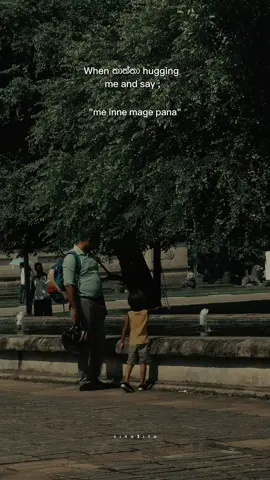 “Me inne mage pana”❤️‍🩹 #foryou #fyp #fypシ #fypシ゚viral #foryoupage #onemillionaudition #father #Love #yuki #yukinawarathna #pinibindu #yukisongs #quote #whatsappstatus #aesthetic #තාත්තා #තාත්තාගේආදරේ #trending #goviral 