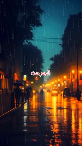 #انجرحت ياقلبى جرح ملوش دوا#وحيد#مصر#البحيره#