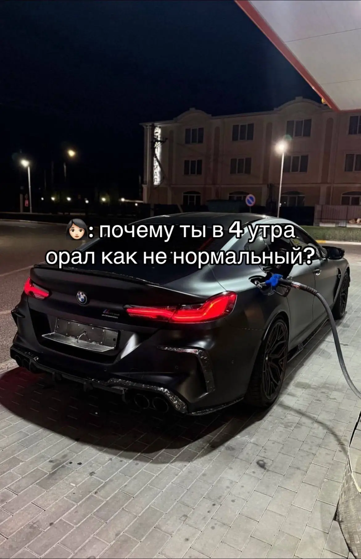 #говрек