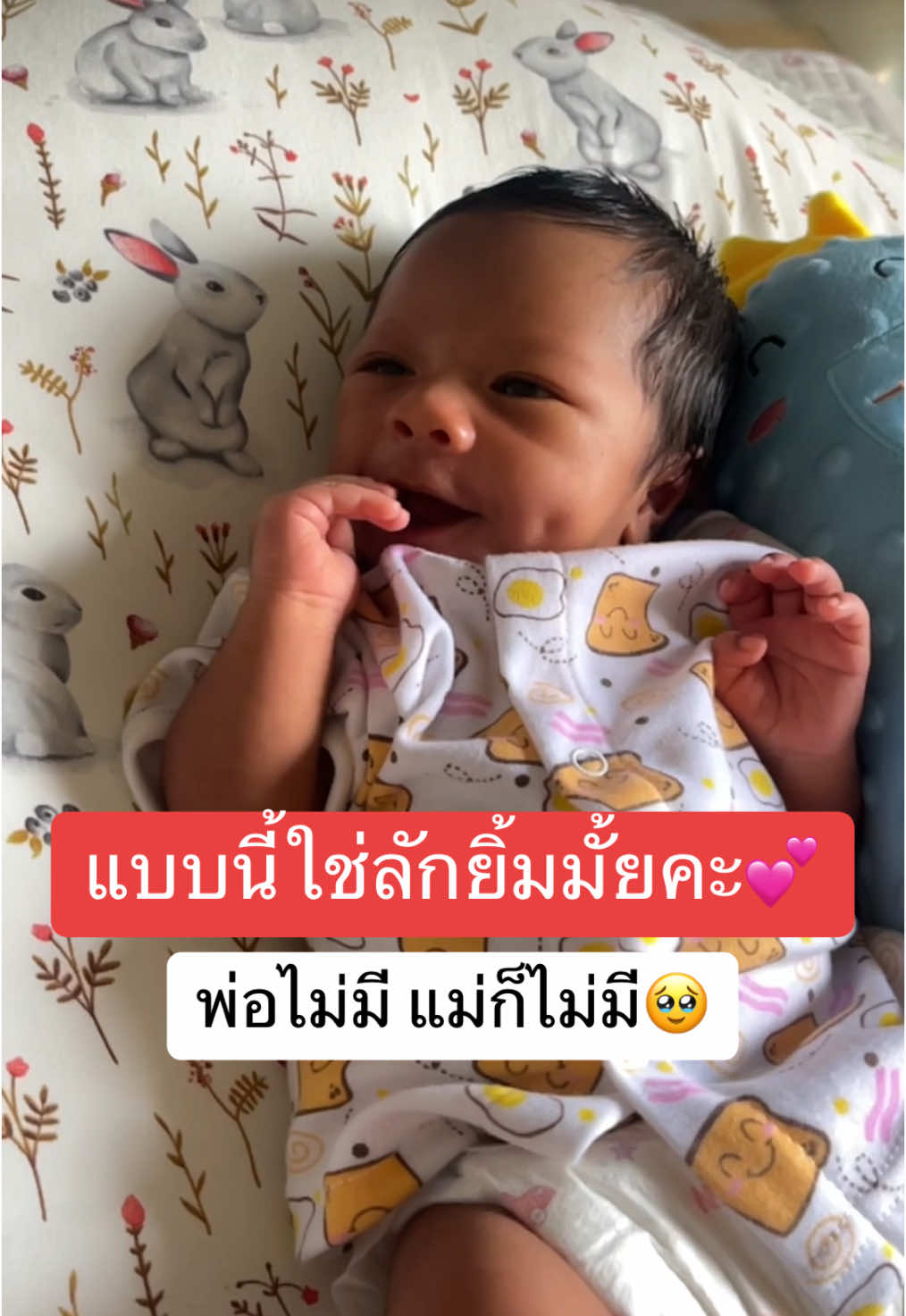 แบบนี้ใช่ลักยิ้มหรือเปล่าคะ🥹🥹