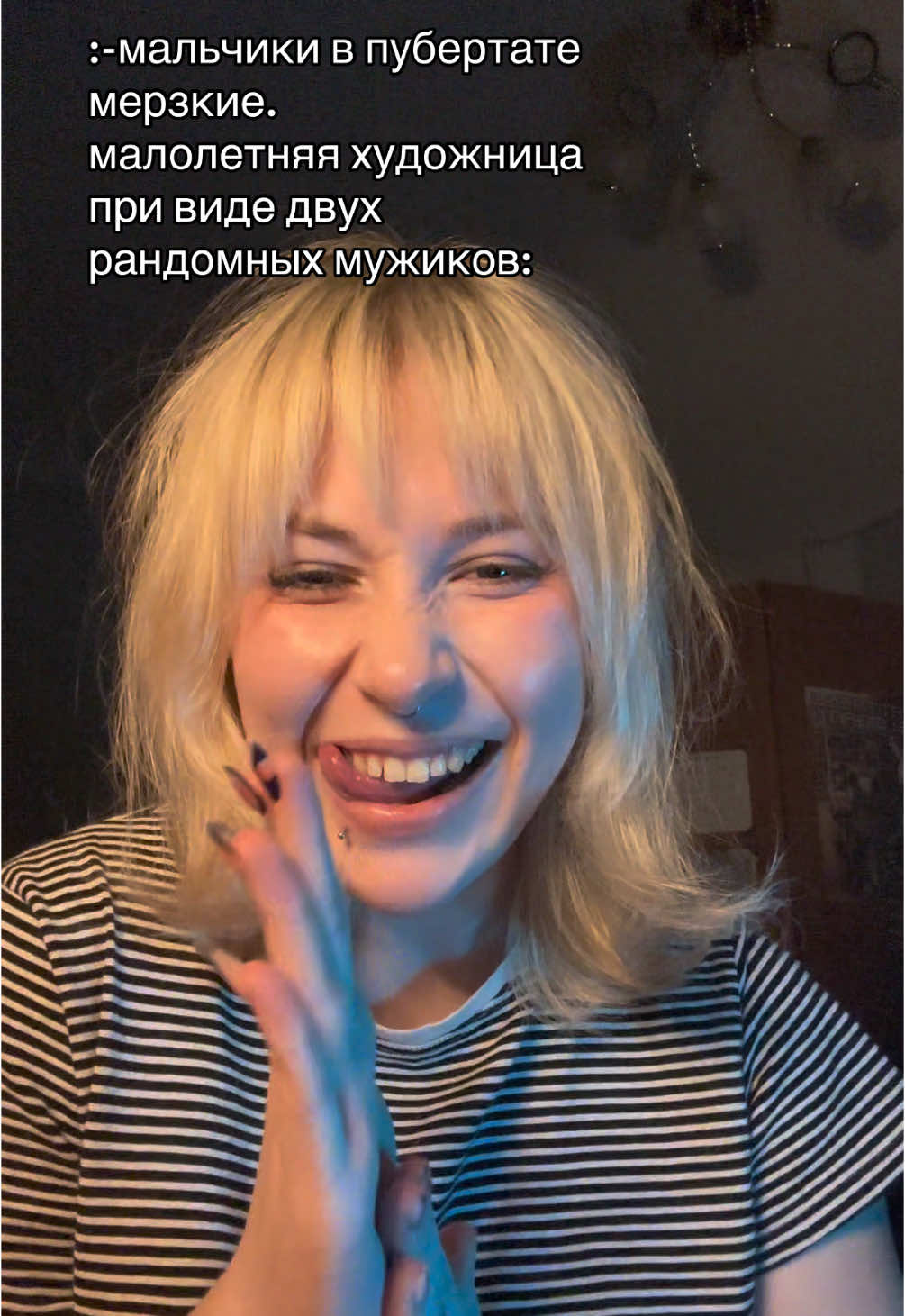 тгк: @netaartist #яой #художница #художник #жиза