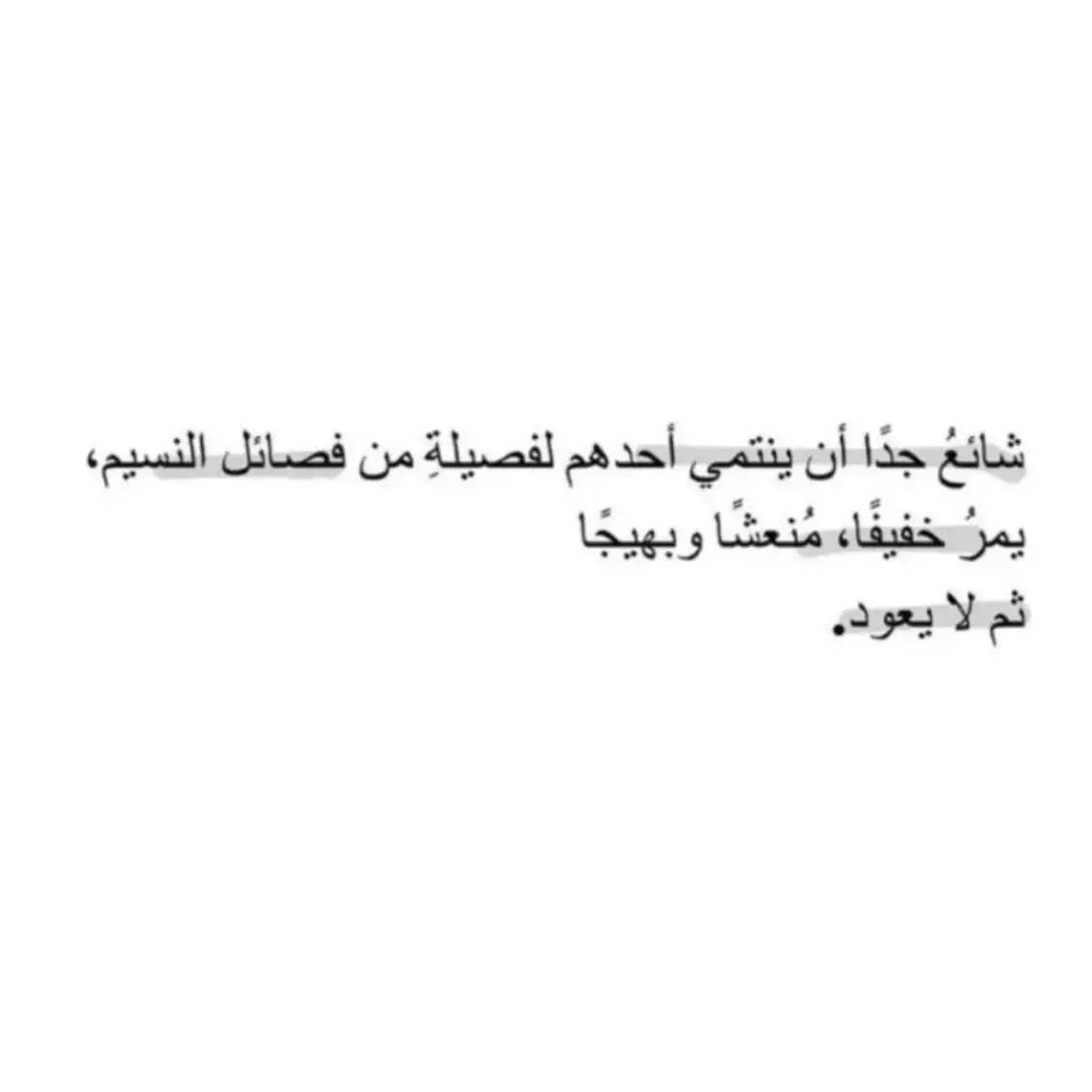 #اكسبلور #اقتباسات_عبارات_خواطر #fyp #_قوية ##فلسفة #عبارات_جميلة #اقتباسات #_مؤثرة #كلمات_من_القلب #هواجيس #اقتباساتي #مقالات #توعية #خواطر #عبارات #InspirationByWords 