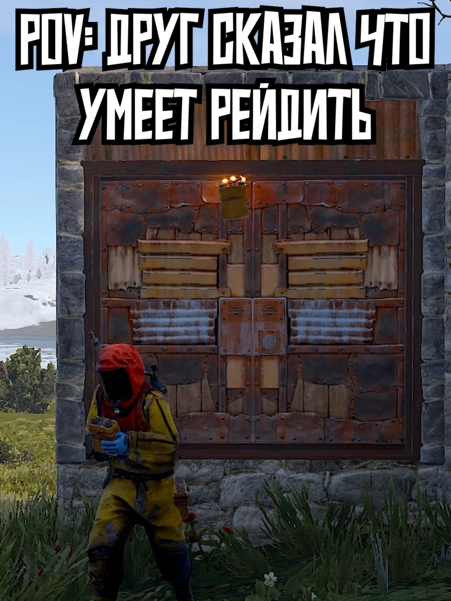 Друг сказал что умеет РЕЙДИТЬ в RUST #rust #раст #scottbaza