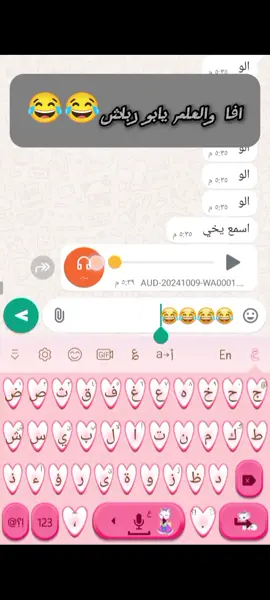 #الشعب_الصيني_ماله_حل😂😂 #بہدؤي_كہآرثہه #افاء يابو رباش #اضحك 