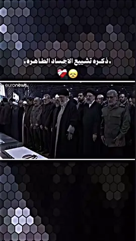 #تاج_تاج_على_راس_سيد_علي_السيستاني #الحشد_الشعبي_المقدس #CapCut 